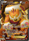 Landorus-EX
