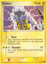 Raikou