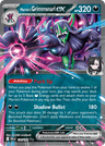 Marnie's Grimmsnarl ex
