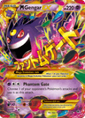 M Gengar-EX