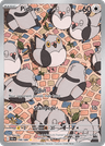 Pidove