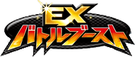 EX Battle Boost