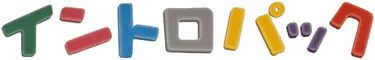 Intro Pack (Bulbasaur)