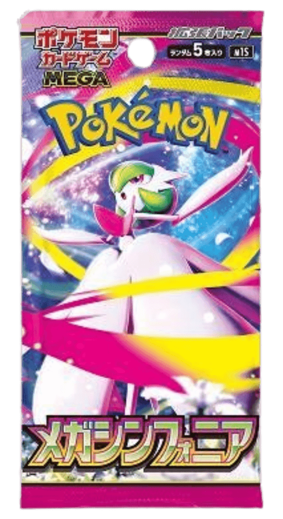 Mega Symphonia Booster Pack