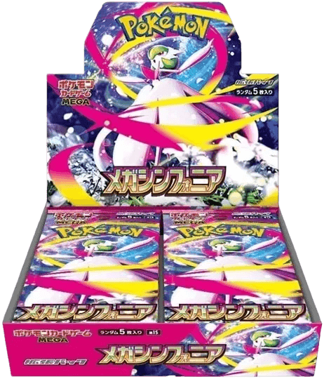 Mega Symphonia Booster Box