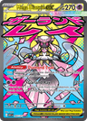 Mega Diancie ex