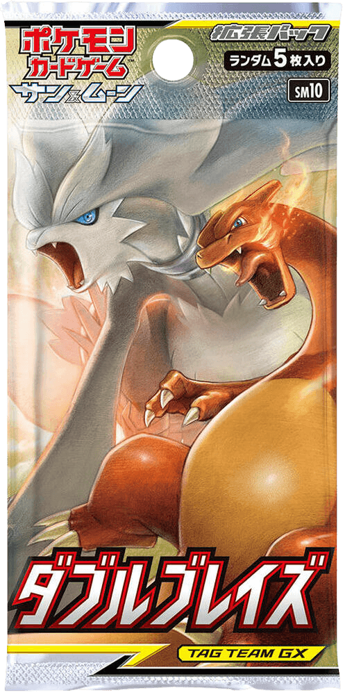 Double Blaze Booster Pack
