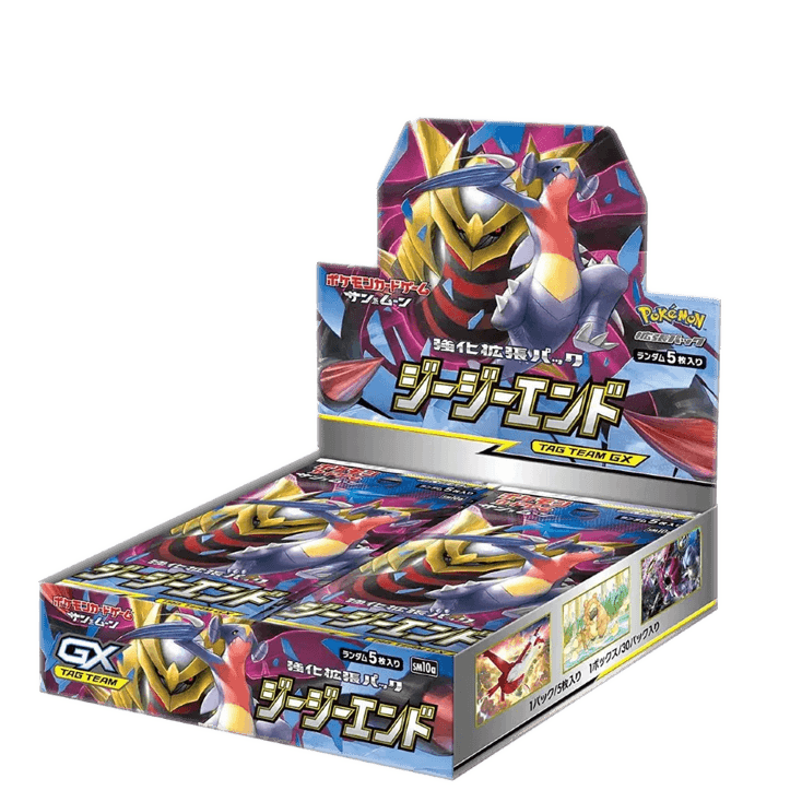 GG End Booster Box
