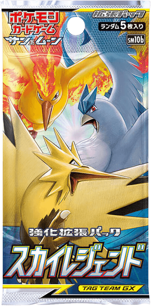 Sky Legend Booster Pack