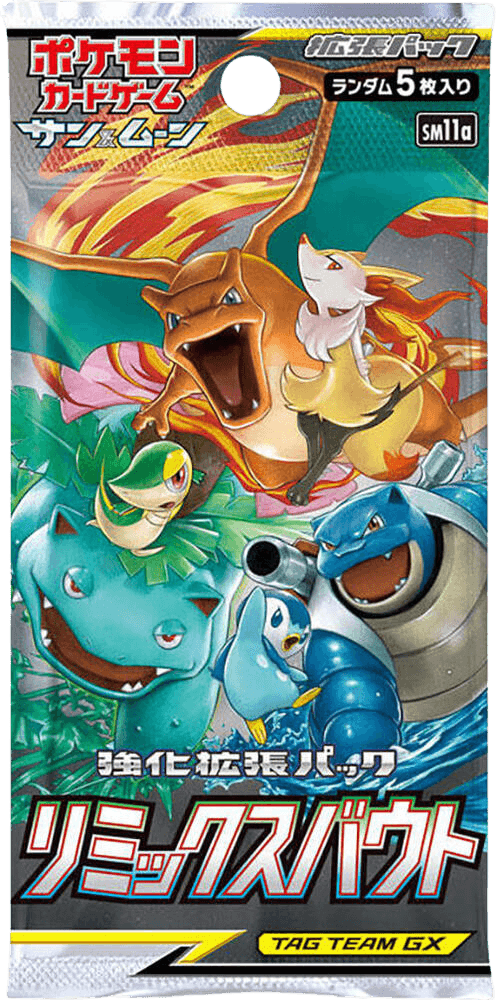 Remix Bout Booster Pack