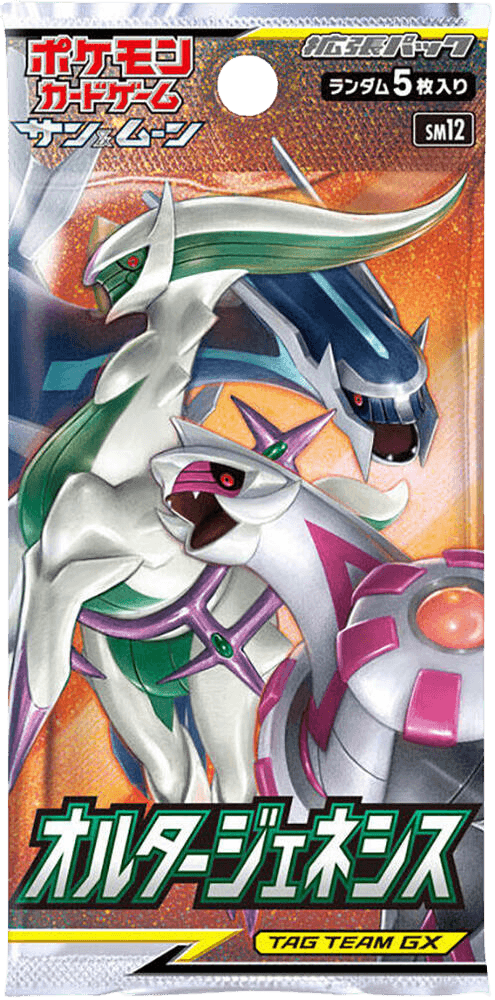 Alter Genesis Booster Pack
