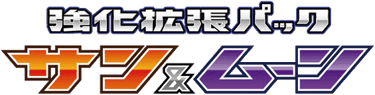 Strength Expansion Pack Sun & Moon