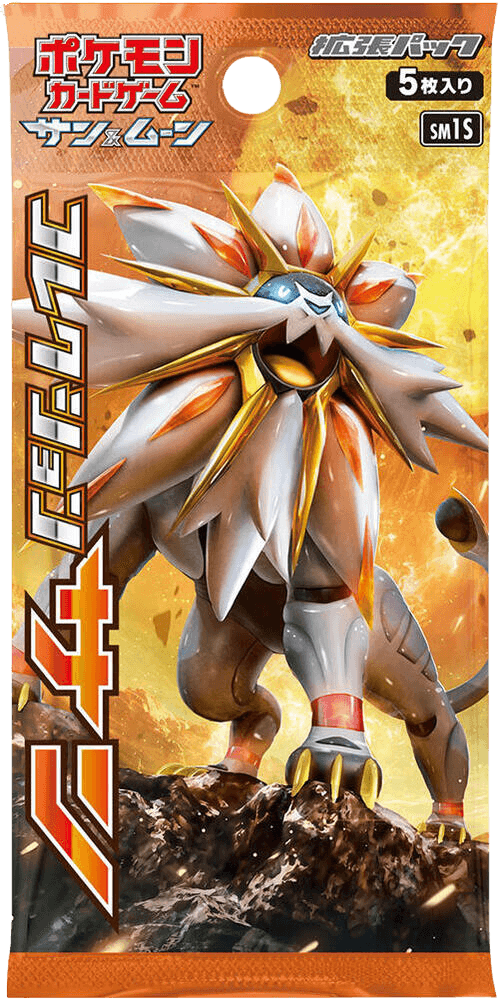 Collection Sun Booster Pack