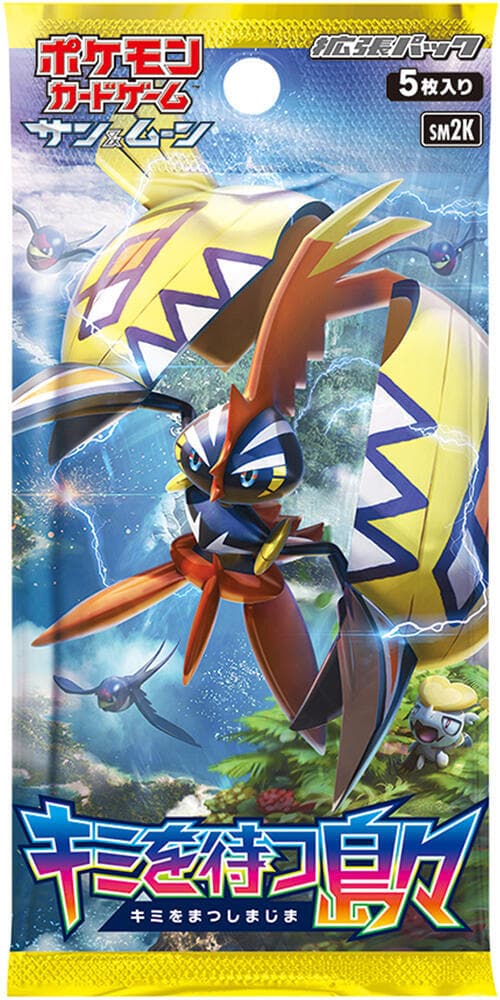 Island Awaits You Booster Pack