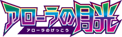 Alolan Moonlight