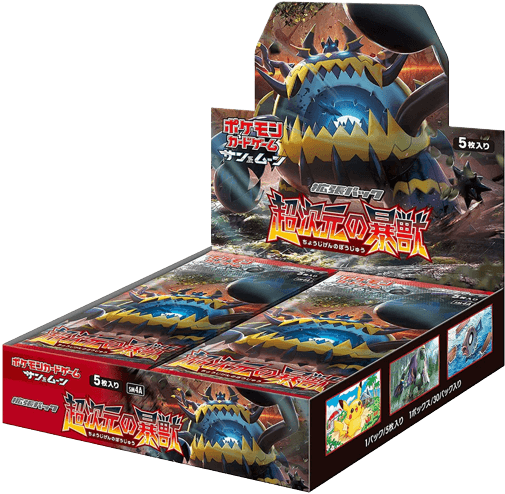 Ultradimensional Beasts Booster Box