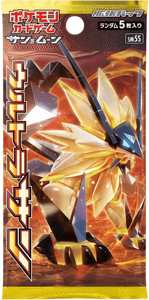 Ultra Sun Booster Pack