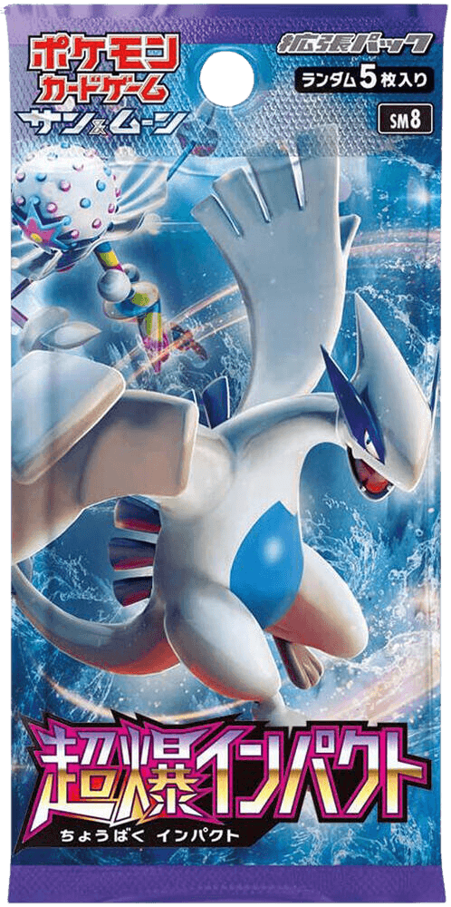 Super-Burst Impact Booster Pack
