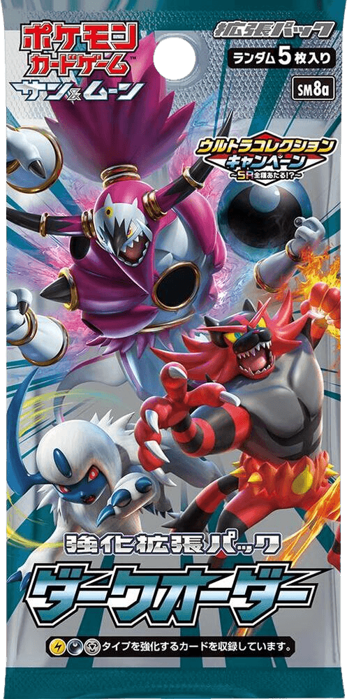 Dark Order Booster Pack