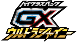 GX Ultra Shiny