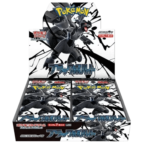 Black Bolt Booster Box
