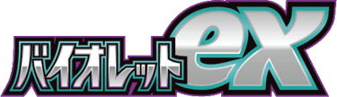 Violet ex