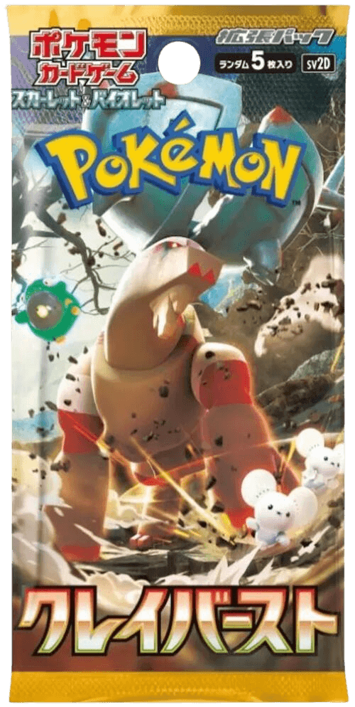 Clay Burst Booster Pack