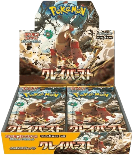 Clay Burst Booster Box