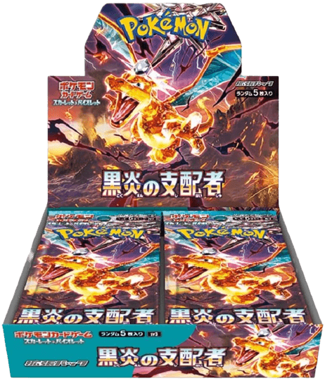 Ruler of the Black Flame Booster Box