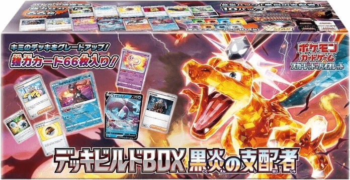Ruler of the Black Flame Deck Build Box