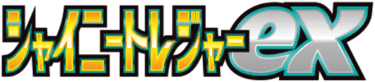 Shiny Treasure ex