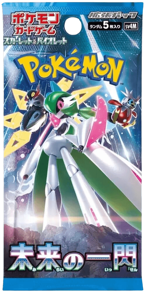 Future Flash Booster Pack