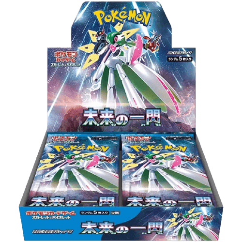 Future Flash Booster Box