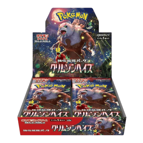 Crimson Haze Booster Box