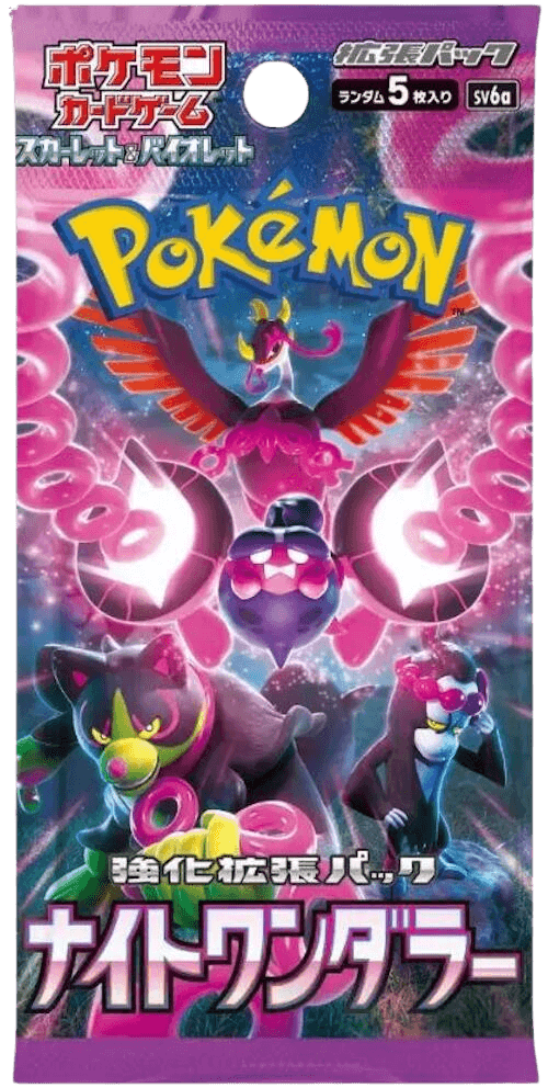 Night Wanderer Booster Pack