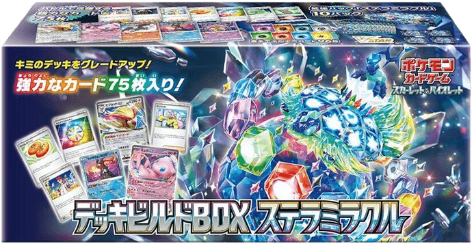 Stellar Miracle Deck Build Box