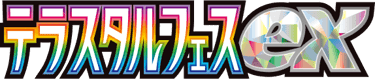 Terastal Festival ex