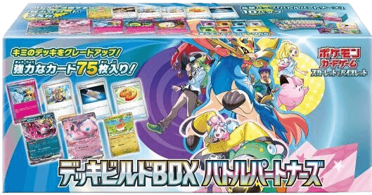 Battle Partners Deck Build Box