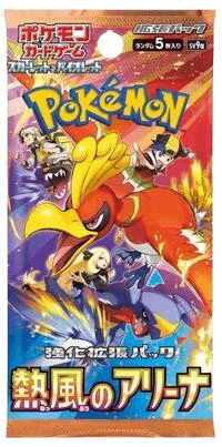 Hot Air Arena Booster Pack