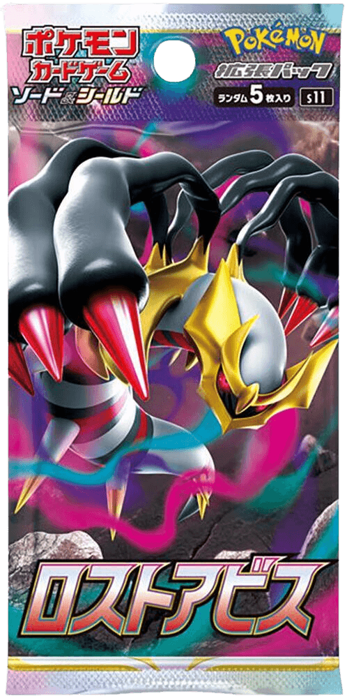 Lost Abyss Booster Pack