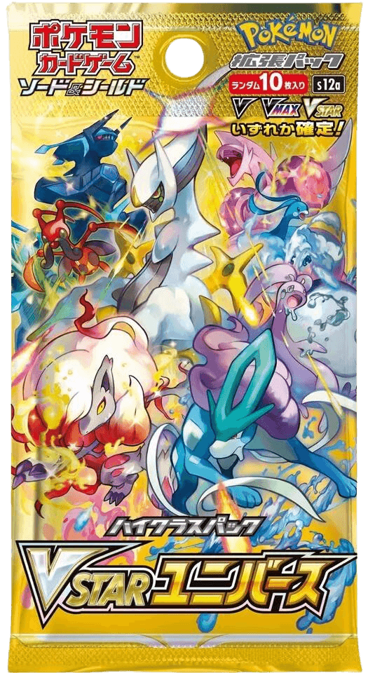VSTAR Universe Booster Pack