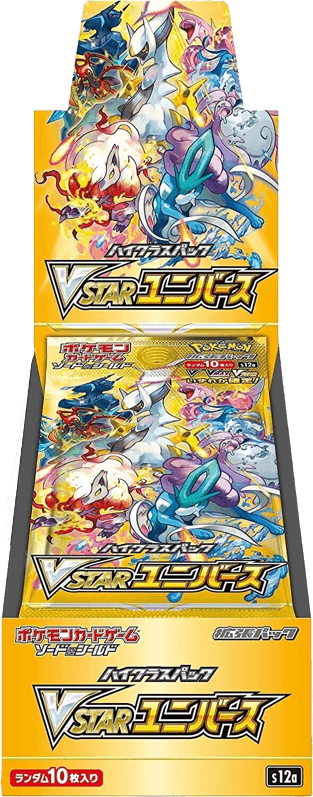 VSTAR Universe Booster Box