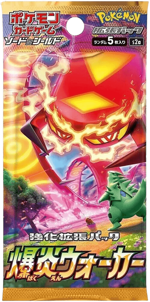 Explosive Walker Booster Pack