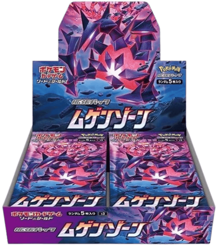Infinity Zone Booster Box