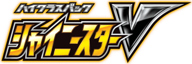 Shiny Star V