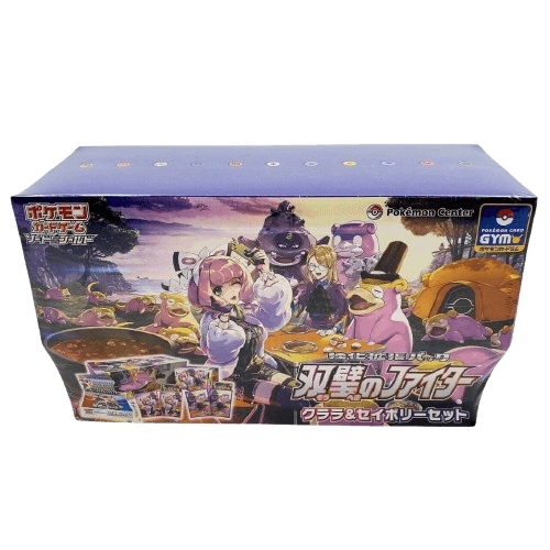Peerless Fighters Klara & Avery Set