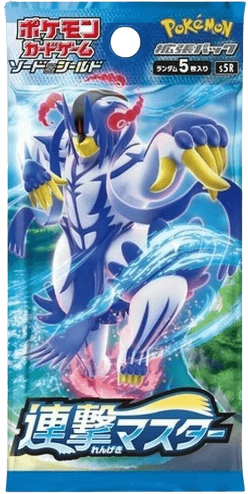 Rapid Strike Master Booster Pack