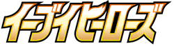 Eevee Heroes