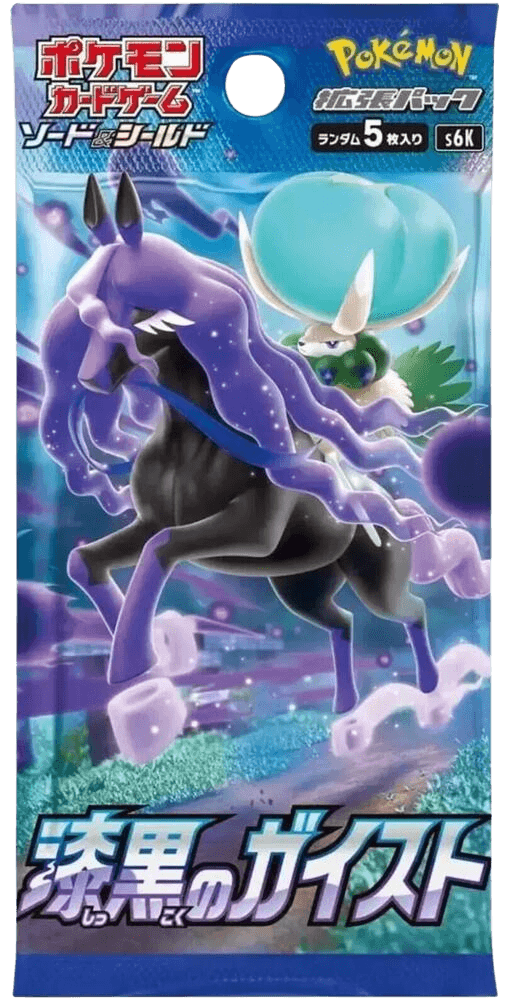 Jet-Black Spirit Booster Pack