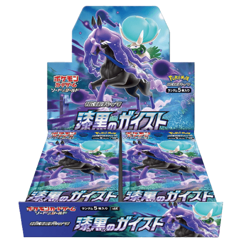 Jet-Black Spirit Booster Box